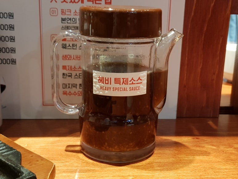 헤비쇼퍼 이미지