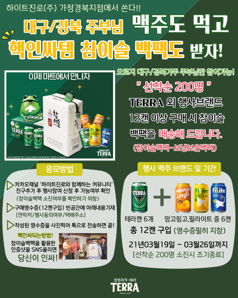 주부상회 이미지