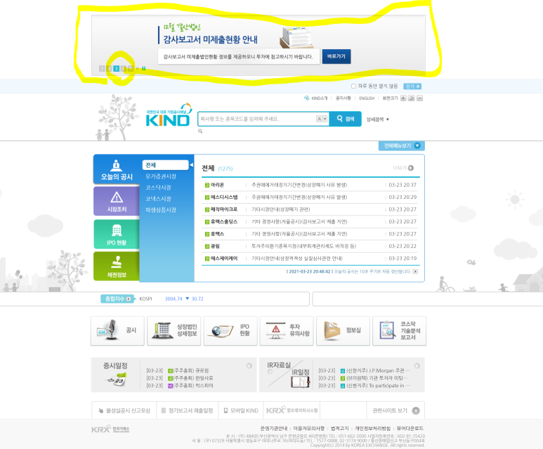 명진애드 이미지