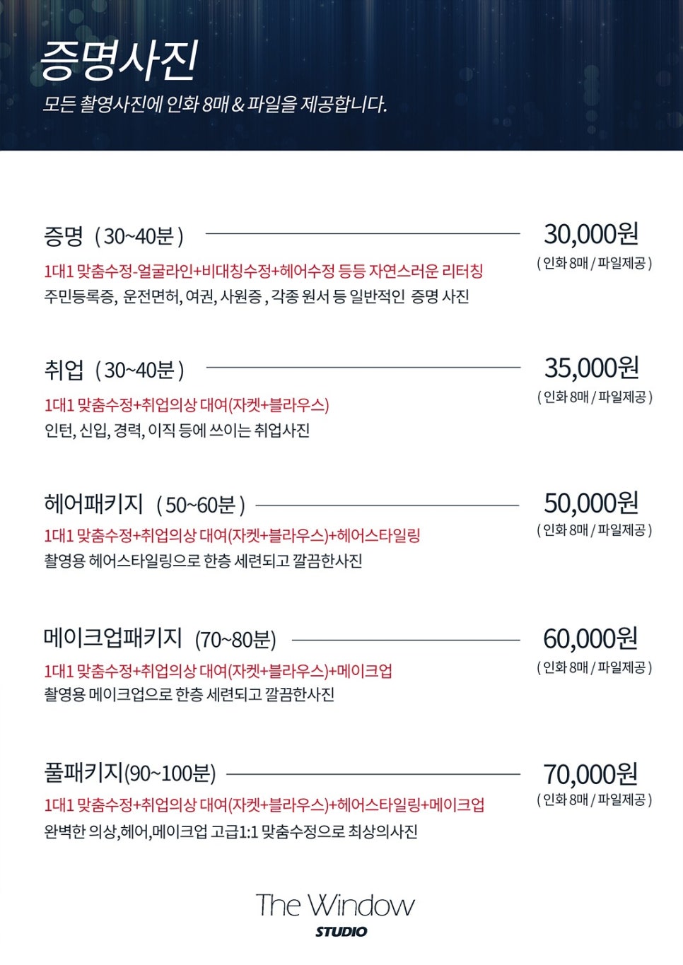 윈도우스튜디오 이미지