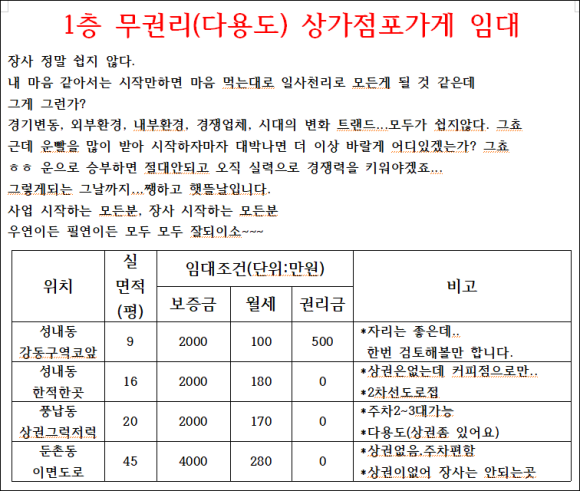 강동커피，호프 이미지