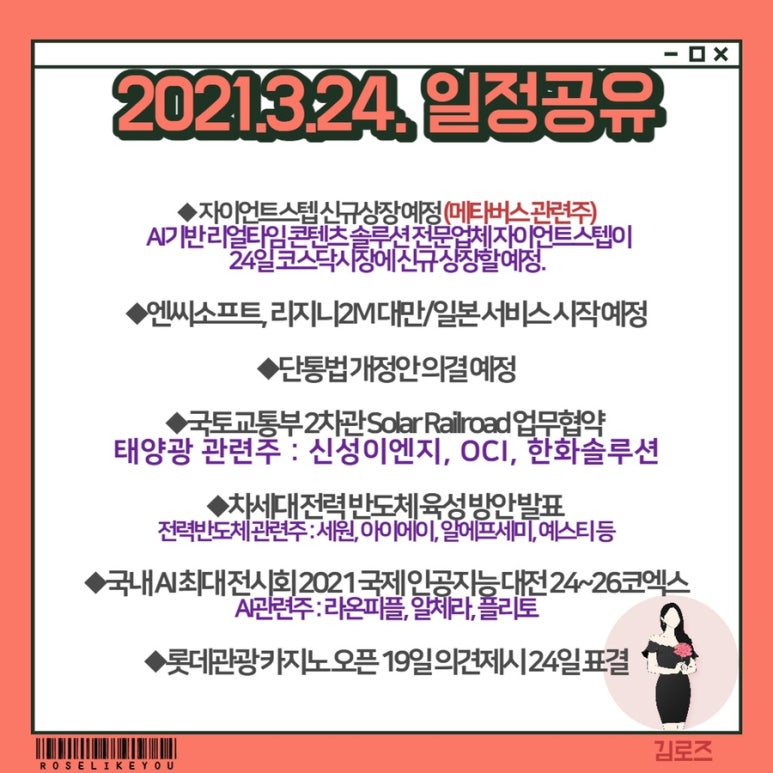 제이앤케이솔루션 이미지