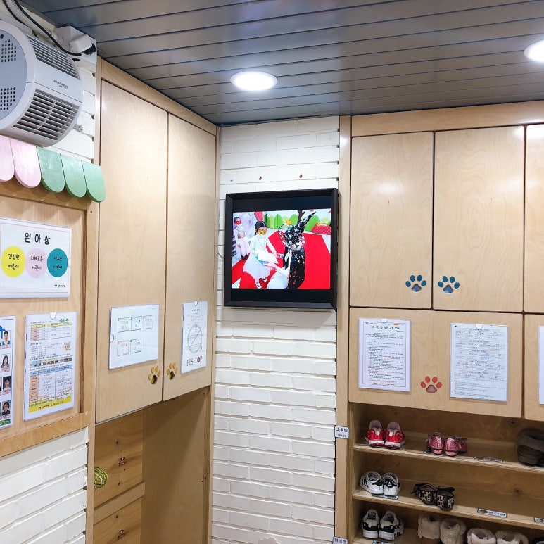 과천청사 청초롬 어린이집 이미지