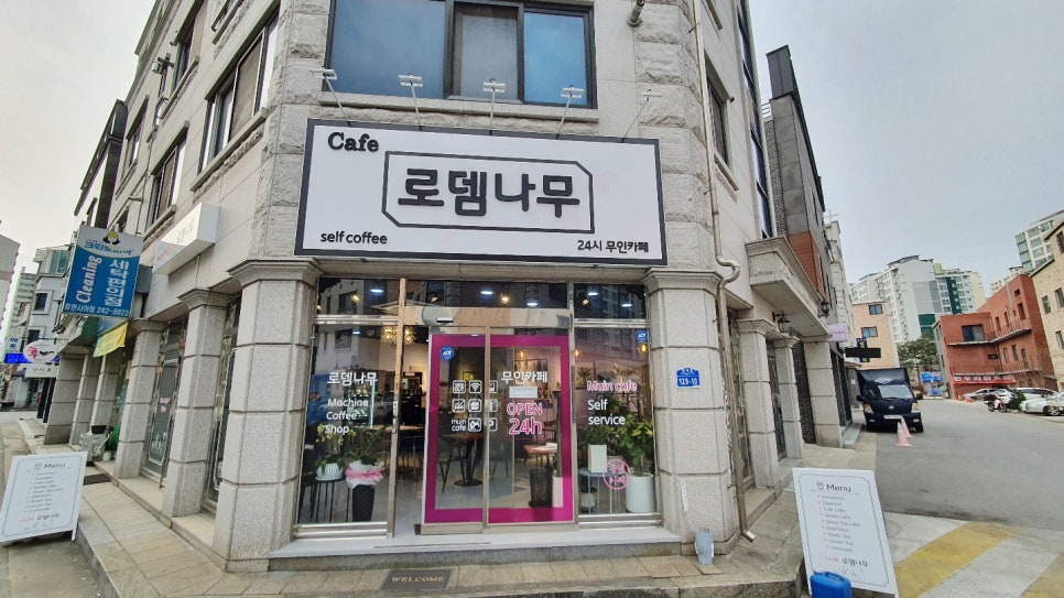 로뎀나무무인카페 이미지