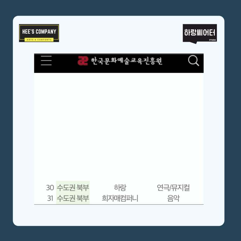 하랑컴퍼니 이미지