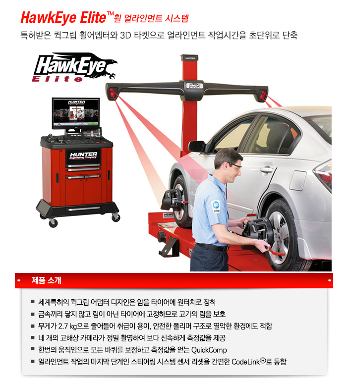한국카프라자 이미지
