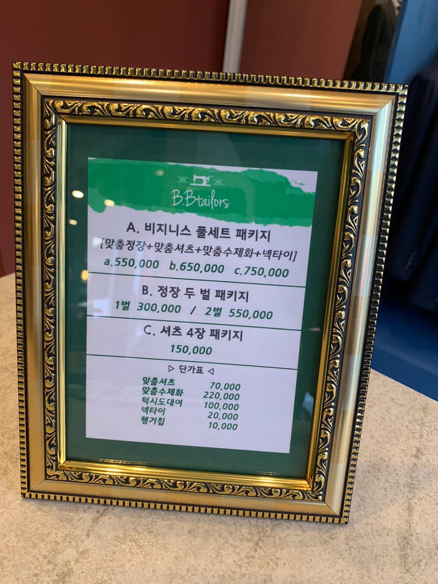 비비테일러 이미지