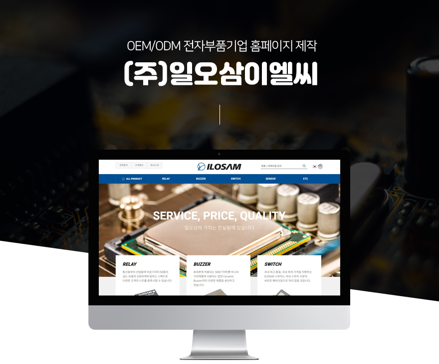 일오삼유통 이미지