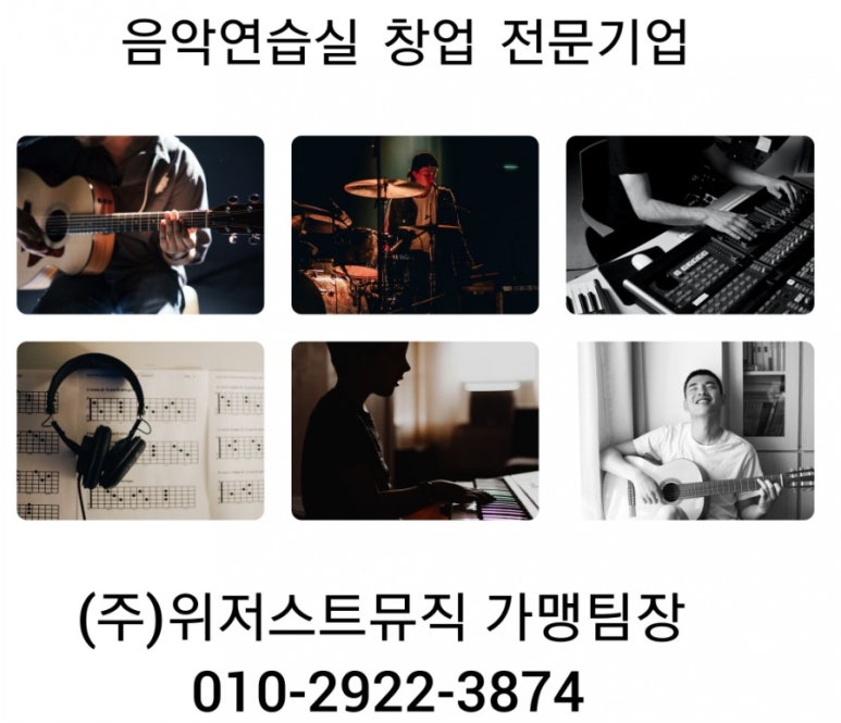 (주)뮤직아이템 이미지