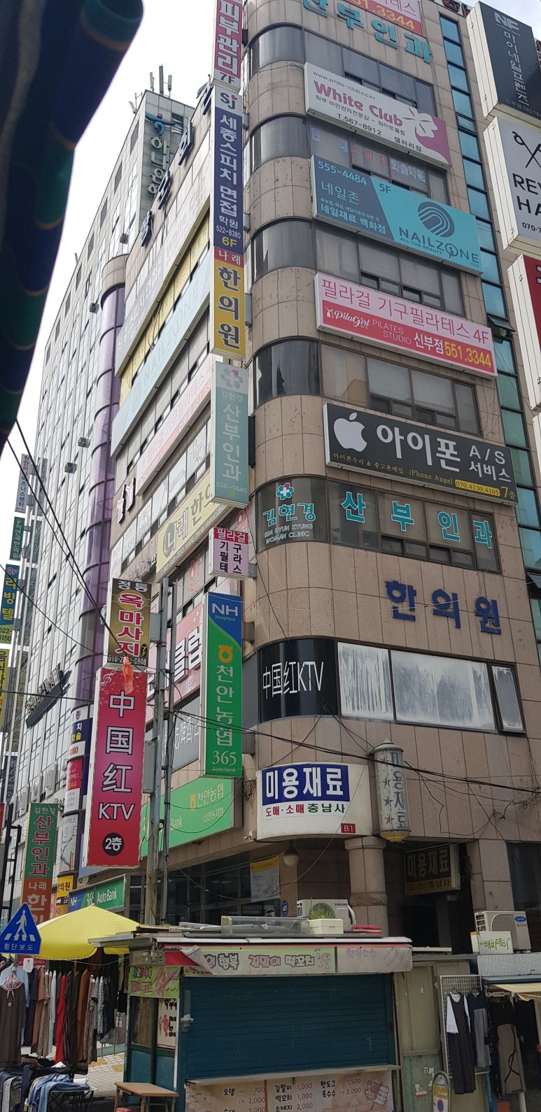 천안세종스피치면접학원 이미지