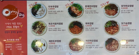 아리랑노점 이미지