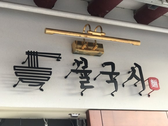 비비큐치킨불국사 이미지