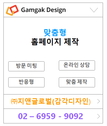 동우티이씨 이미지