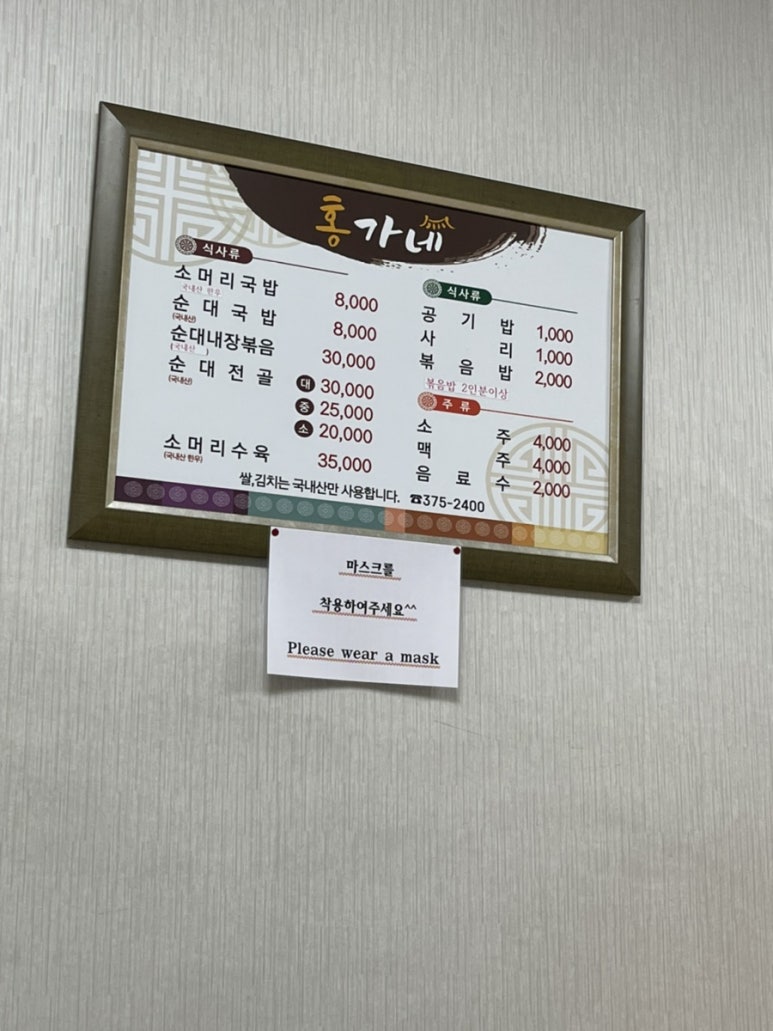 영월소머리국밥 이미지