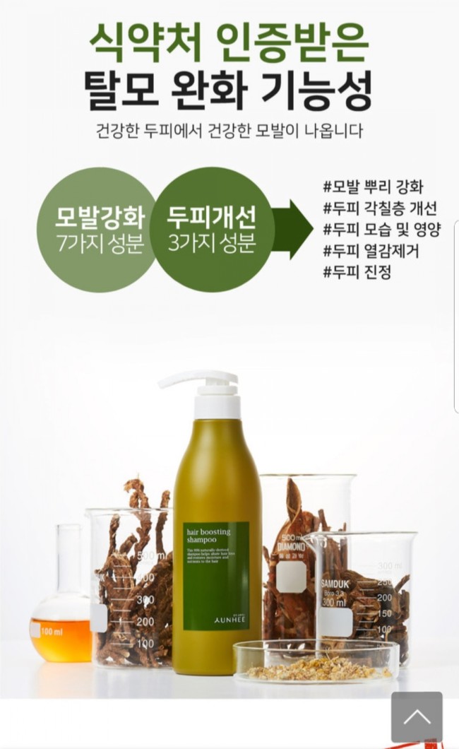 선희헤어 이미지