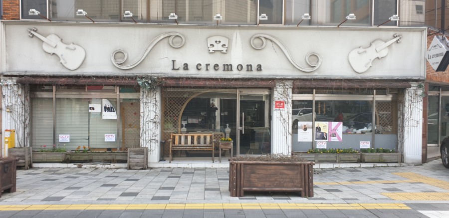 라크레모나 이미지