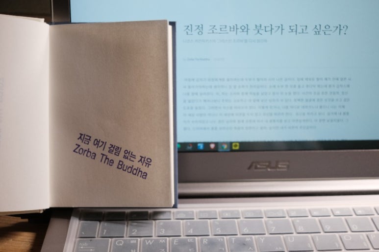 조르바 이미지