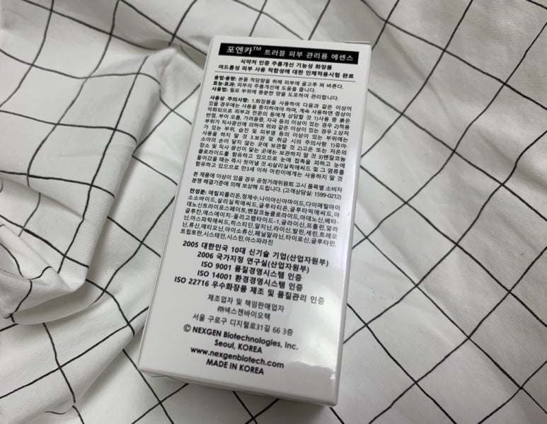 성피부관리실 이미지
