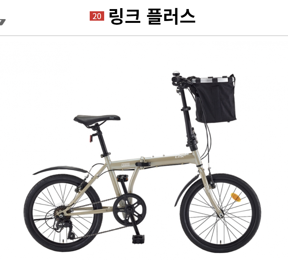 삼천리자전거창원팔용점 이미지