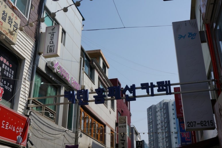 선화미용실 이미지