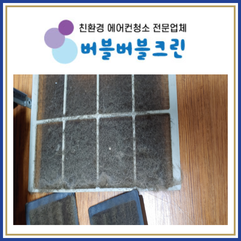 버블크린 이미지
