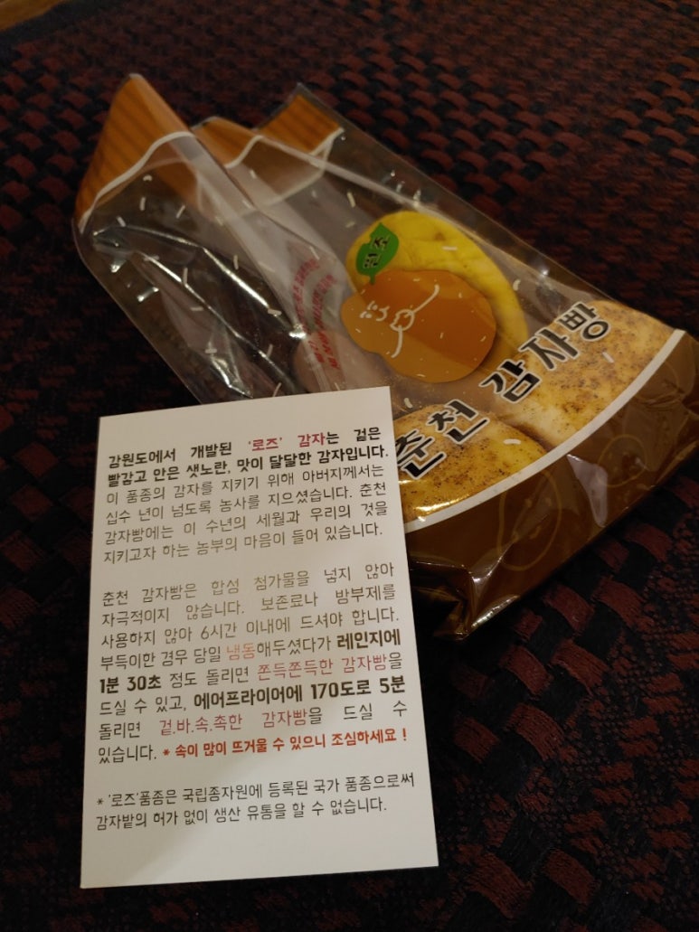 스테이동주 이미지