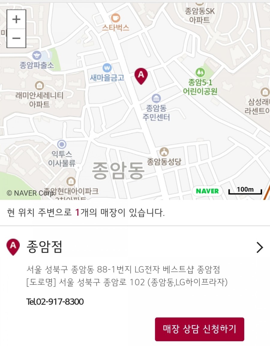 종암어린이집 이미지