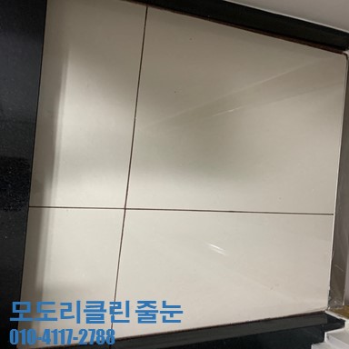 모도리클린 이미지