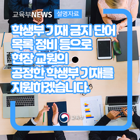 기재시스템 이미지