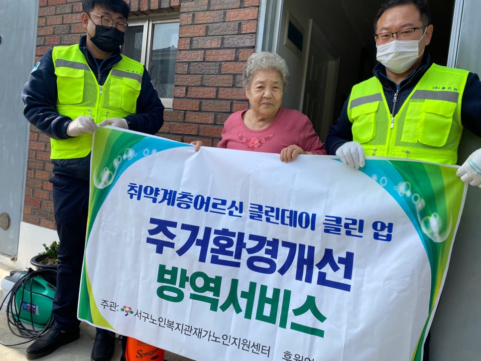 올키퍼 이미지