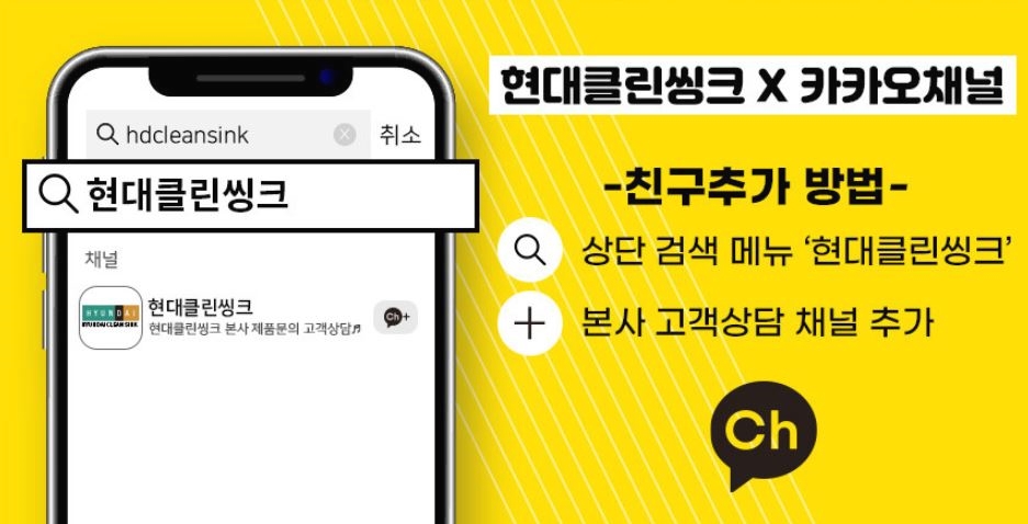 클린현대 이미지