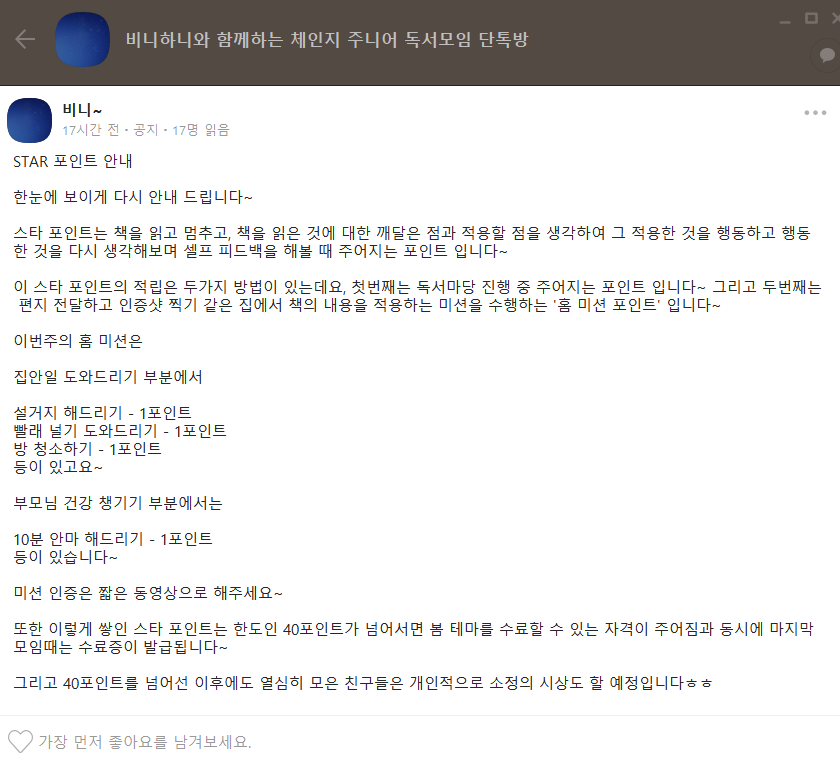 독서마당 이미지