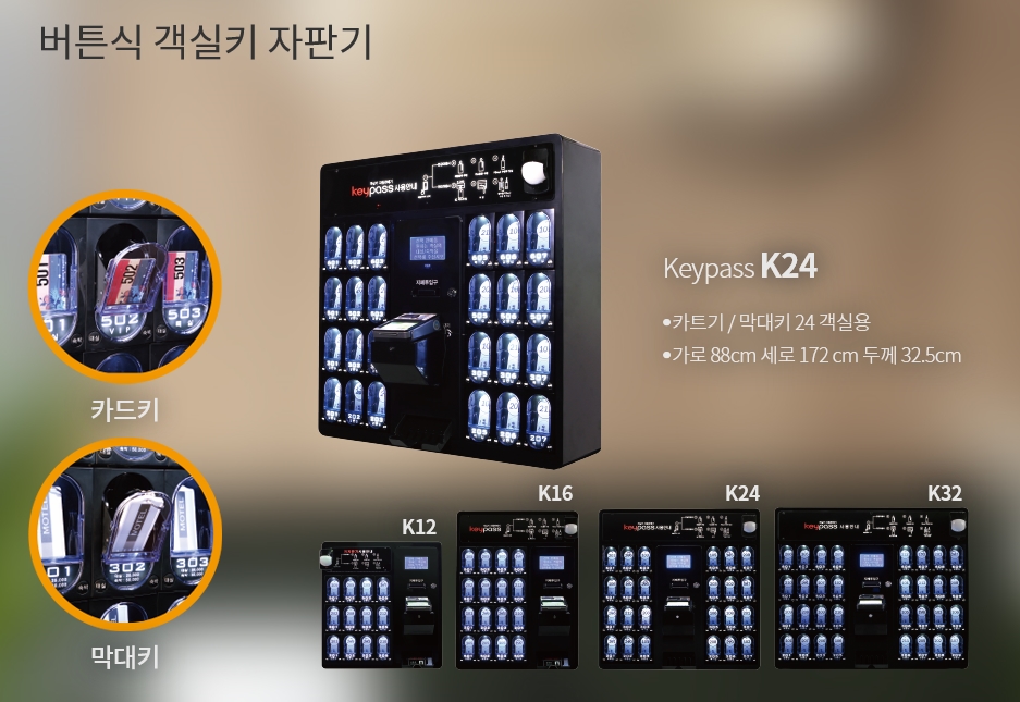 아쿠아모텔 이미지