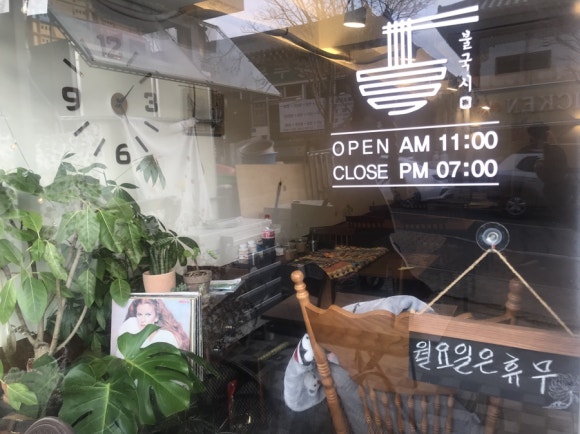 비비큐치킨불국사 이미지