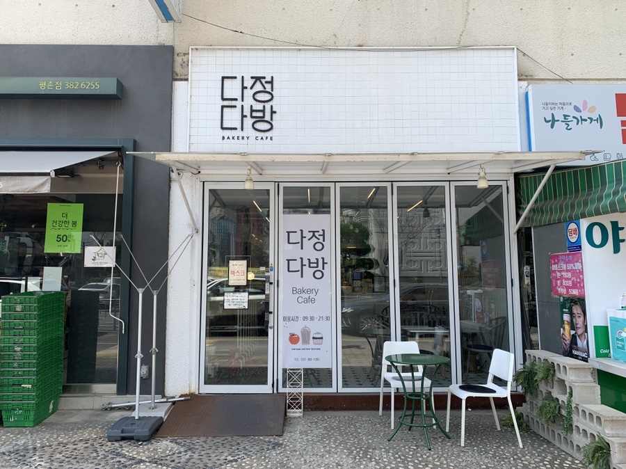 샛별다방 이미지