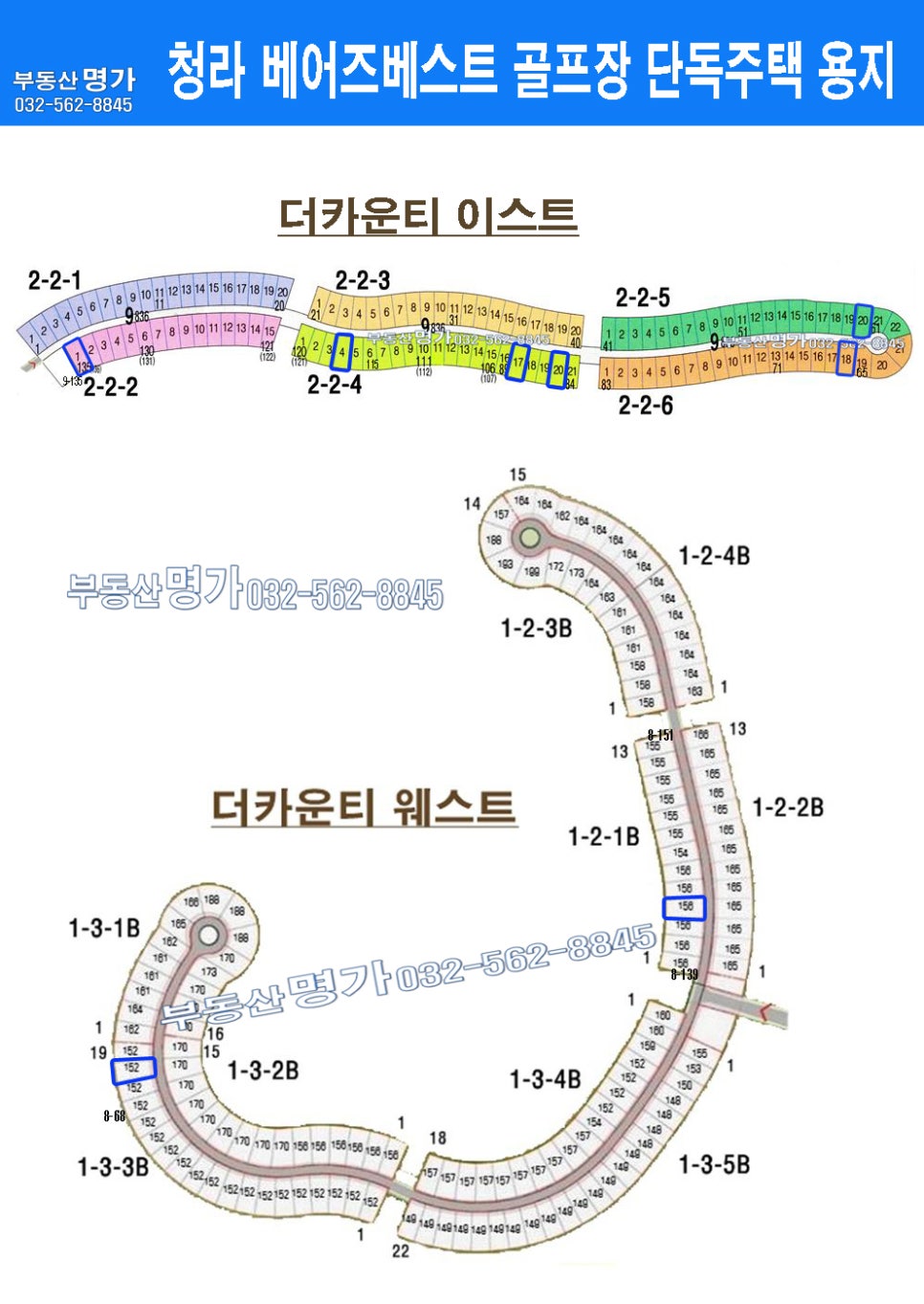 프라임청라유치원 이미지