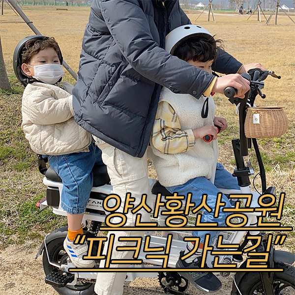 피크닉가는길 and 전동핫플 이미지