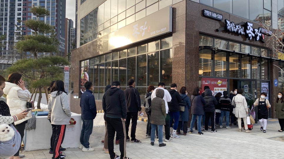 풍경족발 이미지