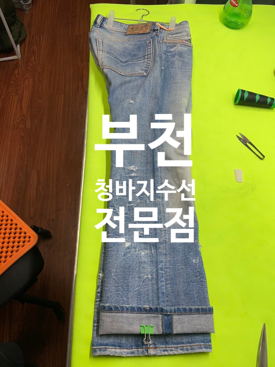 한땀수선집 이미지