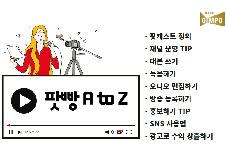 송인라이프 이미지