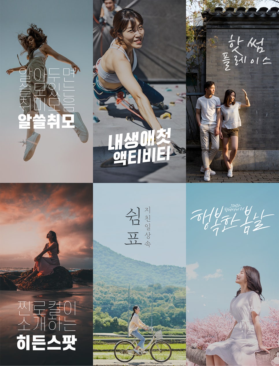 주식회사 여행가 이미지