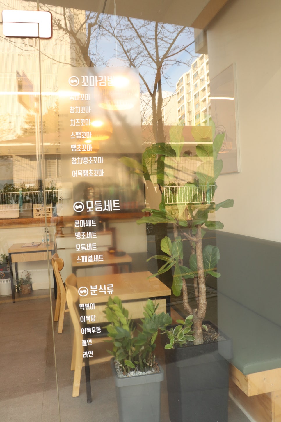 꼬마김밥콤마 이미지
