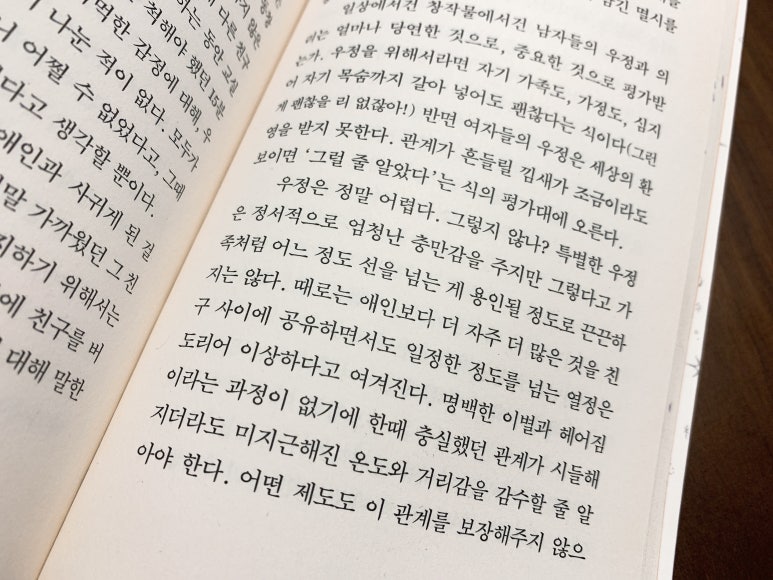 이마루 이미지