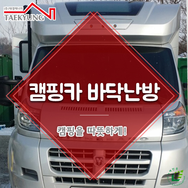 태경카 이미지