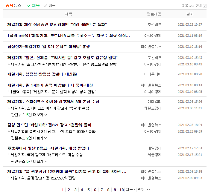 플렉스엔지니어링 이미지