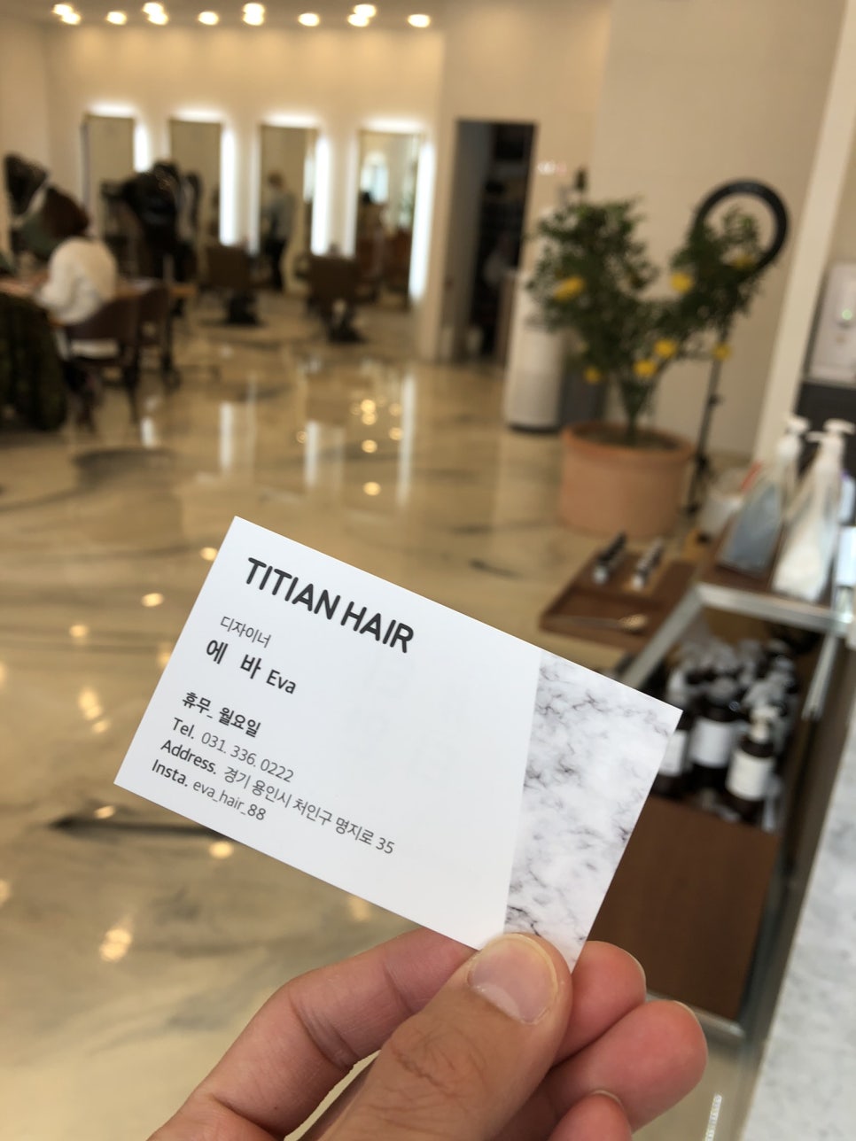 티티안헤어역북점 이미지