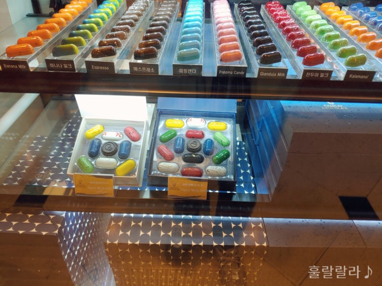 Charley Chocolate(찰리초콜렛) 이미지
