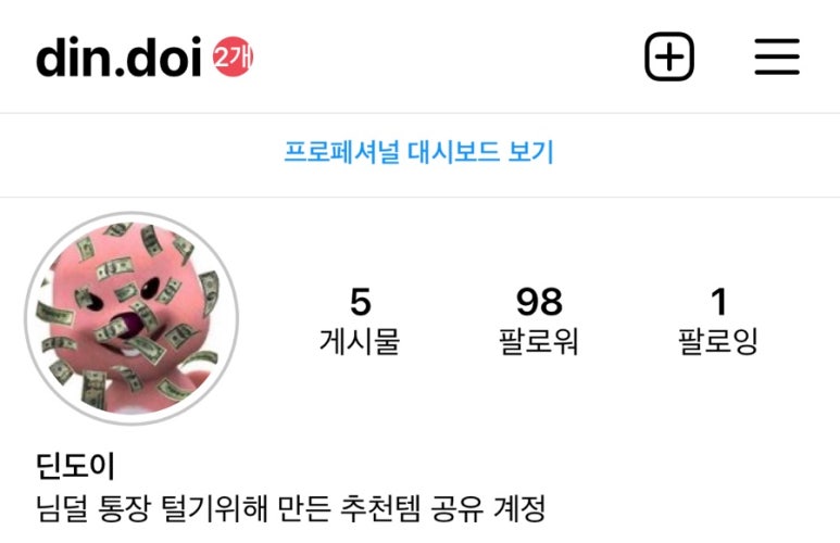 마뇨떡볶이 이미지