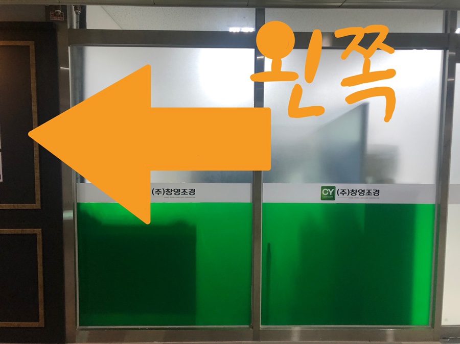 창영조경 이미지