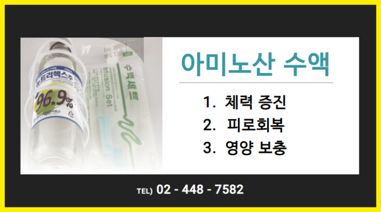 내과/소아과의원 이미지